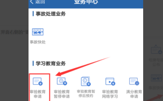 123123违章车辆查询app，123123违章车辆查询app下载