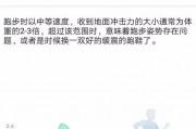 足球家app靠谱吗，足球加app官网下载