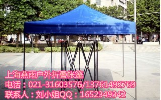 汽车帐篷折叠式，汽车帐篷折叠式怎么用