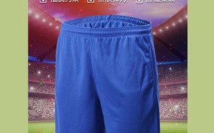 足球训练裤适合穿吗，足球训练裤适合穿吗女生