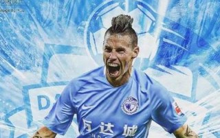 金元足球是乱花钱吗，金元足球是乱花钱吗知乎
